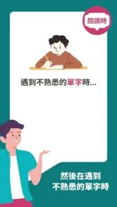 讀書專注|10個方法教你如何提升專注力